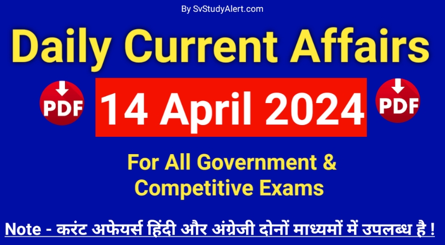 current affairs, daily current affairs, today current affairs